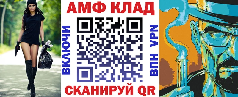 АМФ Розовый  Спасск-Рязанский 