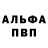Амфетамин VHQ Nizami Salamov