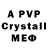 MDMA crystal Stas Klinch