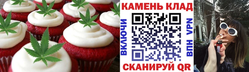 Cannafood марихуана Спасск-Рязанский