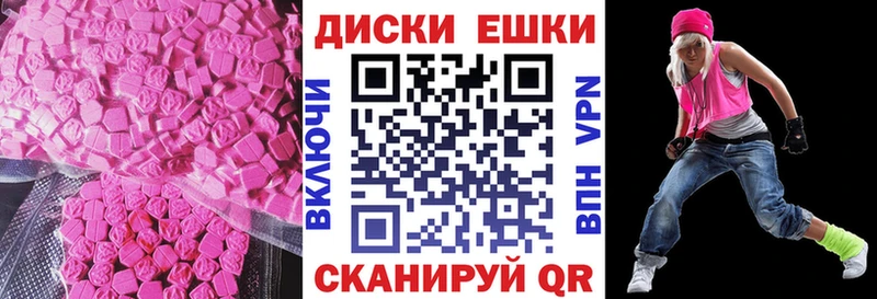 купить MEGA ТОР Экстази Дубай Спасск-Рязанский