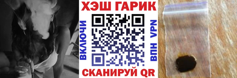 ГАШ Cannabis  цены наркотик  Спасск-Рязанский 