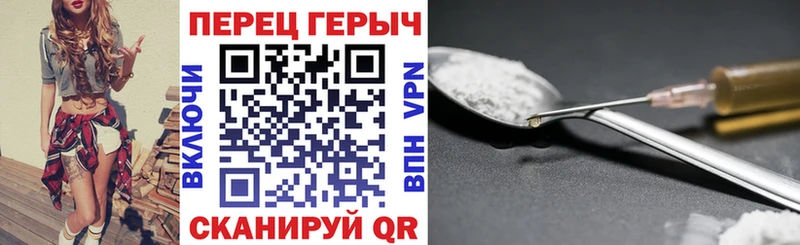 ГЕРОИН Афган наркота Спасск-Рязанский