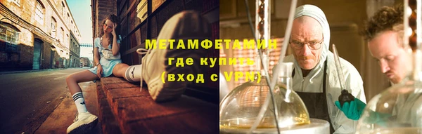 метамфетамин Алексеевка