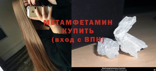 Альфа ПВП Красноперекопск