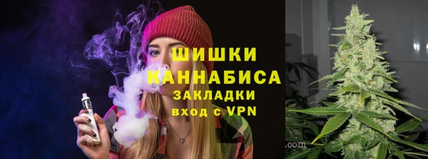 метамфетамин Алексеевка