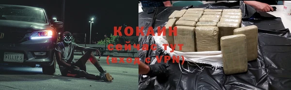 скорость mdpv Дмитровск