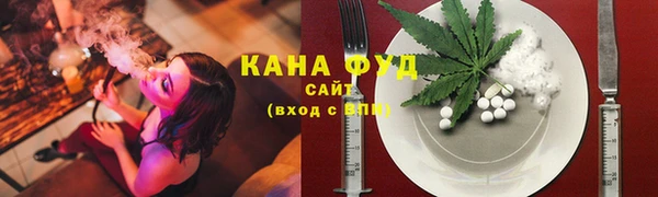 метамфетамин Алексеевка