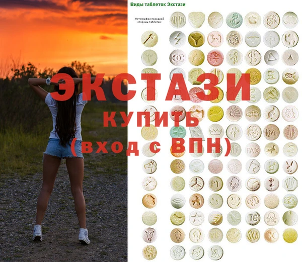 метамфетамин Алексеевка