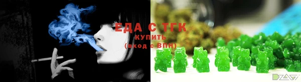 мяу мяу кристалл Дмитров