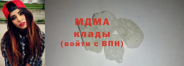 кокаин премиум Алексин