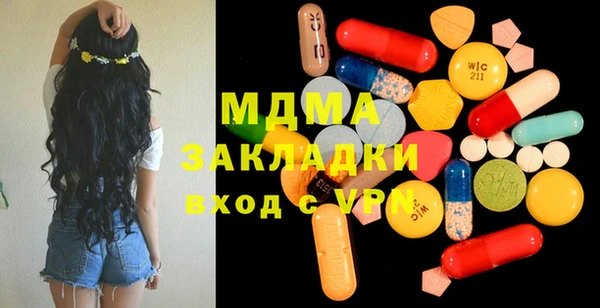 метамфетамин Алексеевка