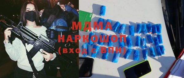 кокаин премиум Алексин