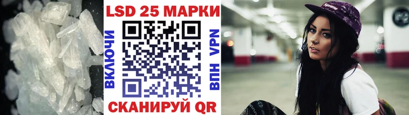 LSD-25 экстази ecstasy  omg   Спасск-Рязанский 