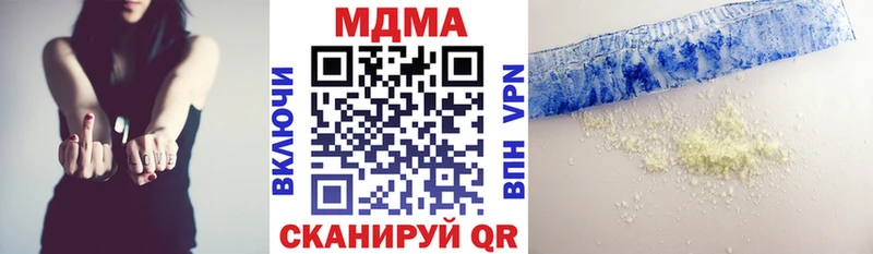 MDMA crystal  дарнет шоп  Спасск-Рязанский 