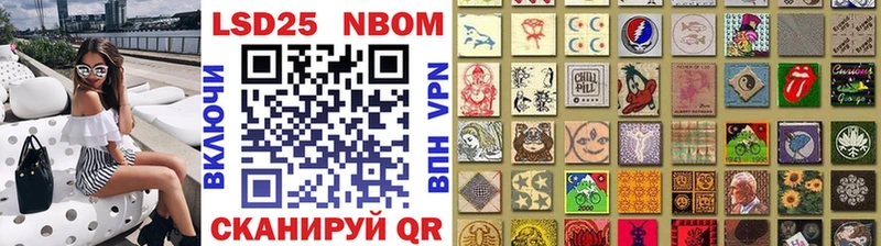 Марки NBOMe 1500мкг  Спасск-Рязанский 