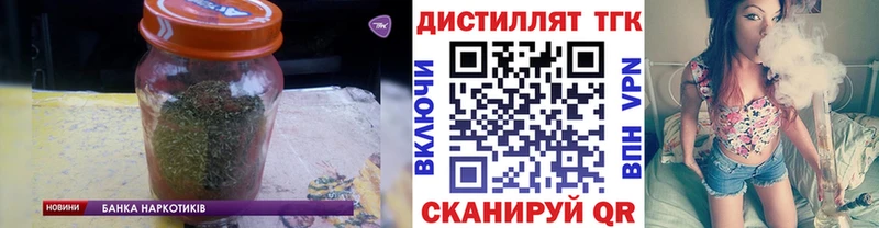 наркота  Спасск-Рязанский  ТГК концентрат 