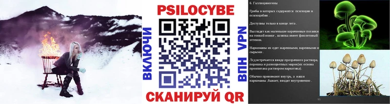 Галлюциногенные грибы мухоморы  закладка  ссылка на мегу онион  Спасск-Рязанский 