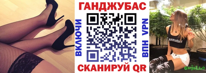 МЕГА ссылки  как найти закладки  Спасск-Рязанский  МАРИХУАНА Ganja 